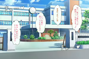 Page 202 of Saimin ni Shihai sareta Gakuen de Jibun dake Shouki wo Tamotteiru - preview thumbnail