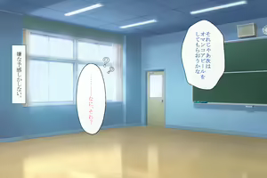 Page 43 of Saimin ni Shihai sareta Gakuen de Jibun dake Shouki wo Tamotteiru - preview thumbnail
