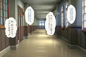 Page 77 of Saimin ni Shihai sareta Gakuen de Jibun dake Shouki wo Tamotteiru - preview thumbnail