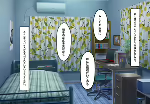 Page 15 of Tsukiatteru nara Saimin wo Kakete mo Iiyo ne⁉ - preview thumbnail