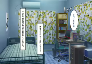 Page 16 of Tsukiatteru nara Saimin wo Kakete mo Iiyo ne⁉ - preview thumbnail
