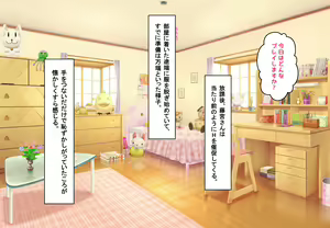 Page 67 of Tsukiatteru nara Saimin wo Kakete mo Iiyo ne⁉ - preview thumbnail