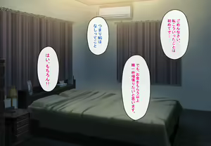 Page 19 of Ojou-sama, Papakatsu ni Hamaru - preview thumbnail