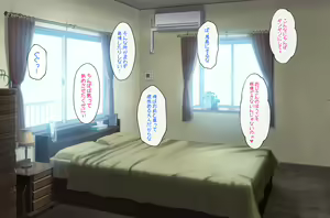 Page 17 of H ga Daisuki na jk Gyaru ni Natsukareru - preview thumbnail