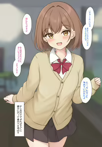 Page 3 of Jinsei Nameteru Papakatsu JK ga Tsuyo Tsuyo Chinpo ni Wakarasareru - preview thumbnail