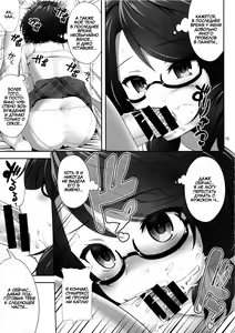 Page 14 of Usami Sumireko Saiminbon 2 - preview thumbnail