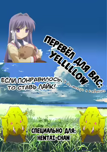 Page 27 of Usami Sumireko Saiminbon - preview thumbnail