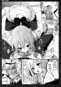 Page 6 of Okita-san Shitataru - preview thumbnail