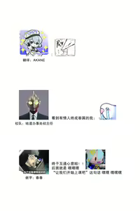 Page 192 of Densha de, Jugyou. Sensei to. | 在电车里，上课。和老师。1-9 end - preview thumbnail