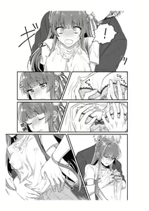 Page 31 of Densha de, Jugyou. Sensei to. | 在电车里，上课。和老师。1-9 end - preview thumbnail