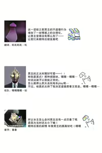 Page 94 of Densha de, Jugyou. Sensei to. | 在电车里，上课。和老师。1-9 end - preview thumbnail