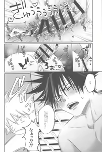 Page 22 of Yujipai Kinshirei Hatsureichuu - preview thumbnail