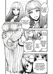 Page 13 of Anata to Koubi o FutanalyMart - preview thumbnail