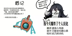 Page 73 of Occult Maniac no Shikyuu wa Master Ball Dildo Rotom Tairyou Hassei | 灵异迷的子宫是大师球 贯通洛托姆大量出现 - preview thumbnail
