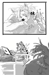 Page 12 of 不要和上铺的舍友抢卫生间 - preview thumbnail