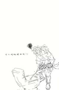 Page 13 of 不要和上铺的舍友抢卫生间 - preview thumbnail