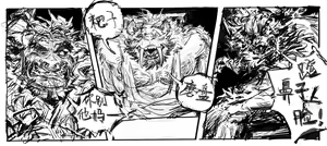 Page 16 of No Title - preview thumbnail