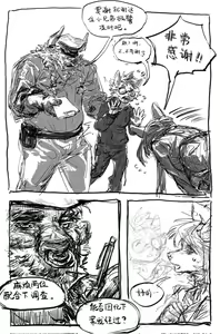 Page 5 of No Title - preview thumbnail