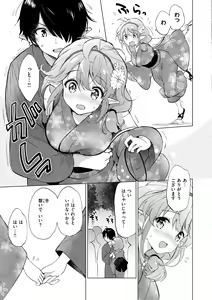 Page 29 of Mitsugetsu Paradise - Honeymoon Paradise - preview thumbnail