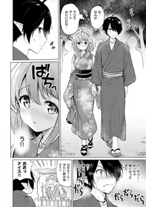Page 30 of Mitsugetsu Paradise - Honeymoon Paradise - preview thumbnail
