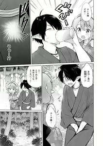 Page 31 of Mitsugetsu Paradise - Honeymoon Paradise - preview thumbnail