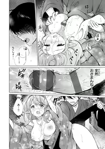 Page 38 of Mitsugetsu Paradise - Honeymoon Paradise - preview thumbnail