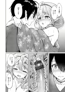 Page 46 of Mitsugetsu Paradise - Honeymoon Paradise - preview thumbnail