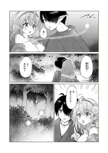 Page 50 of Mitsugetsu Paradise - Honeymoon Paradise - preview thumbnail