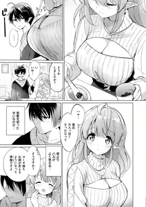Page 81 of Mitsugetsu Paradise - Honeymoon Paradise - preview thumbnail