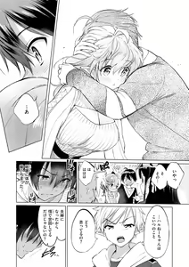 Page 90 of Mitsugetsu Paradise - Honeymoon Paradise - preview thumbnail