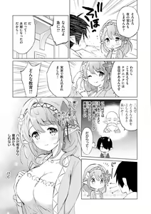 Page 9 of Mitsugetsu Paradise - Honeymoon Paradise - preview thumbnail
