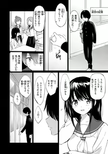 Page 10 of Mitsugetsu Paradise - Honeymoon Paradise - preview thumbnail