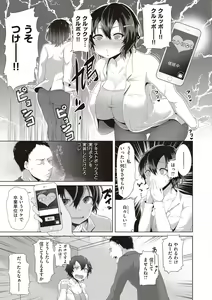 Page 85 of Umare Naoshi Program - preview thumbnail