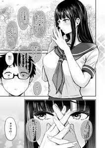 Page 11 of Shikoresugii! Shikorism more & more!!!!!! - preview thumbnail