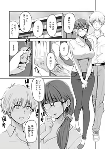 Page 111 of Shikoresugii! Shikorism more & more!!!!!! - preview thumbnail