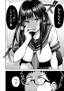 Page 12 of Shikoresugii! Shikorism more & more!!!!!! - preview thumbnail