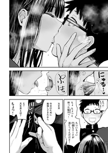 Page 14 of Shikoresugii! Shikorism more & more!!!!!! - preview thumbnail