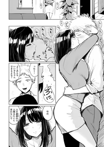 Page 144 of Shikoresugii! Shikorism more & more!!!!!! - preview thumbnail