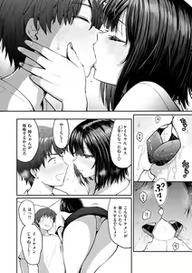 Page 162 of Shikoresugii! Shikorism more & more!!!!!! - preview thumbnail