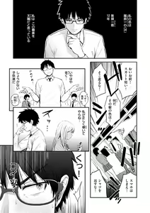 Page 49 of Shikoresugii! Shikorism more & more!!!!!! - preview thumbnail