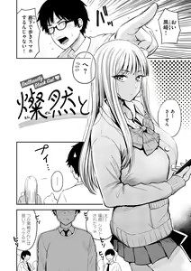 Page 50 of Shikoresugii! Shikorism more & more!!!!!! - preview thumbnail