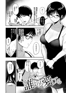 Page 70 of Shikoresugii! Shikorism more & more!!!!!! - preview thumbnail