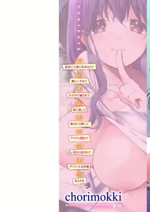 Page 2 of Koishite Furete - Loving and Touching - preview thumbnail