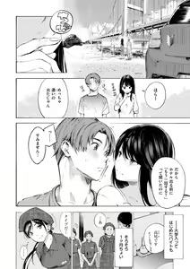 Page 144 of Frustration Girls - Mura Mura Girls ready for you!! - preview thumbnail