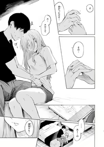 Page 17 of Frustration Girls - Mura Mura Girls ready for you!! - preview thumbnail