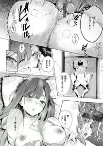 Page 190 of Frustration Girls - Mura Mura Girls ready for you!! - preview thumbnail
