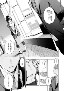 Page 41 of Frustration Girls - Mura Mura Girls ready for you!! - preview thumbnail
