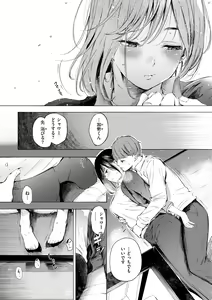 Page 42 of Frustration Girls - Mura Mura Girls ready for you!! - preview thumbnail