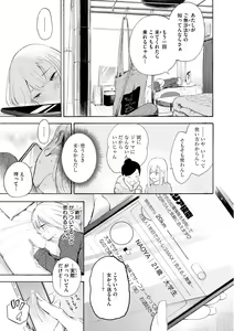 Page 59 of Frustration Girls - Mura Mura Girls ready for you!! - preview thumbnail