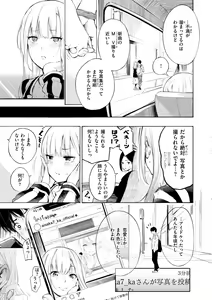 Page 7 of Frustration Girls - Mura Mura Girls ready for you!! - preview thumbnail